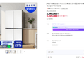 삼성 비스포크 Ai 냉장고 4도어