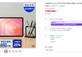 갤럭시탭 S11 128GB