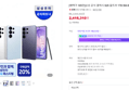 갤럭시 S26 울트라 1TB