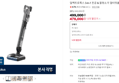 Electrolux 얼티밋홈 800