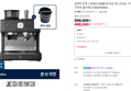 Electrolux E7EC1-600P