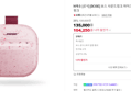 BOSE 사운드링크 마이크로 2세대