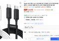 Toocki C to C 60W 충전케이블