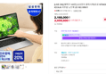 삼성 갤럭시북5프로 16GB