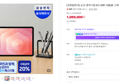 삼성 갤럭시탭 S11 128GB