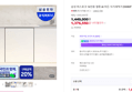 삼성 비스포크 식기세척기 14인용