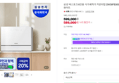 삼성 비스포크 6인용 DW30FB300CW0