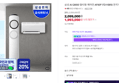 삼성 AI Q9000 에어컨