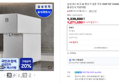 삼성 비스포크 AI 정수기
