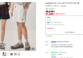 후아유 스티브 베이직 반바지