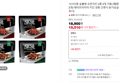 식사이론 숯불향 오븐치킨 2종
