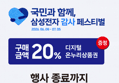 갤럭시 S26 512GB