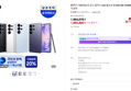 삼성 갤럭시 S26 울트라 512GB