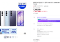갤럭시 S26 플러스 256GB