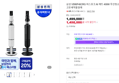 삼성 비스포크 AI 제트 400W