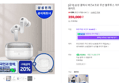삼성 갤럭시 버즈4 프로