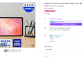 삼성 갤럭시탭 S11 128GB