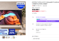 삼성 LH65BEF 65인치