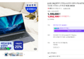 삼성 갤럭시북4 NT750XGR-A51A 256GB