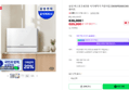 삼성 비스포크 식기세척기