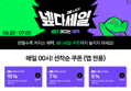 삼성 비스포크 AI냉장고 902L