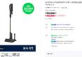 Electrolux 500 라이트 무선청소기