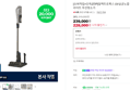 일렉트로룩스 무선청소기