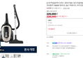 일렉트로룩스 얼티밋홈700 컴팩트