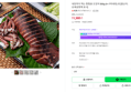 통찜용 오징어 500g