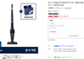 일렉트로룩스 ZB3511DB