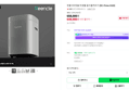 린클 프라임S 음식물처리기