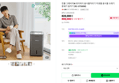 린클 그래비티W 음식물처리기