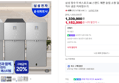 삼성 비스포크 AI 정수기