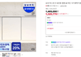 삼성 비스포크 식기세척기 14인용