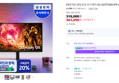 삼성 오디세이 G5 QHD 180Hz