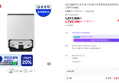 비스포크 AI 로봇청소기