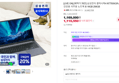 삼성 갤럭시북4 256GB