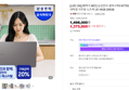 삼성 갤럭시북5 256GB