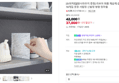 라브아 퍼퓸 제습제 봉투형 10개입