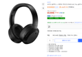 Britz BT4000 ANC Plus