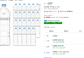 동원샘물 무라벨 2L 24개