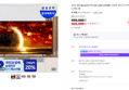 삼성 LH43B 43인치 4K UHD