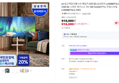 삼성 55인치 UHD 4K TV