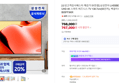 삼성 UHD 4K TV 55인치