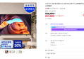 삼성 65인치 4K UHD TV LH65BEF