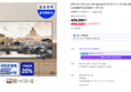 삼성 43인치 비즈니스TV 4K