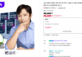 뉴트리원 콘드로이친 맥스 1200