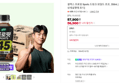 셀렉스 프로핏 Sports 350ml 20개