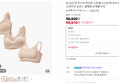 단색 하이틴 심리스 브라