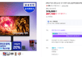 삼성 오디세이 G5 27인치 QHD